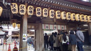 1月４日（土）（北口→本丸口→白山比咩神社→東口→北口）